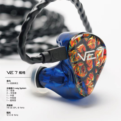 VE7（Vision Ears）