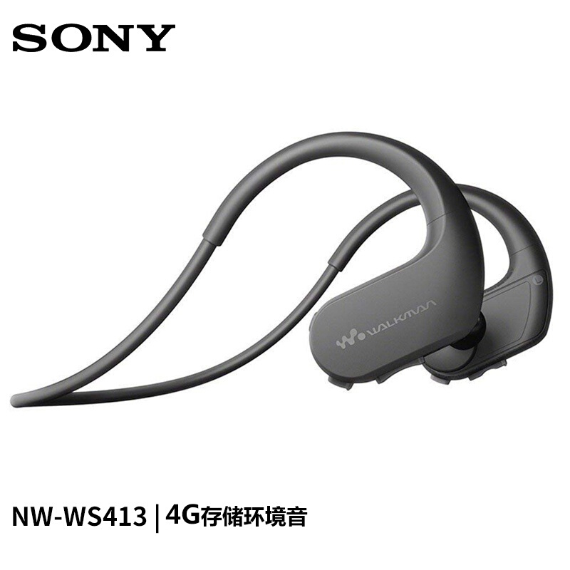 NW-WS413可穿戴式音乐播放器（SONY-索尼）