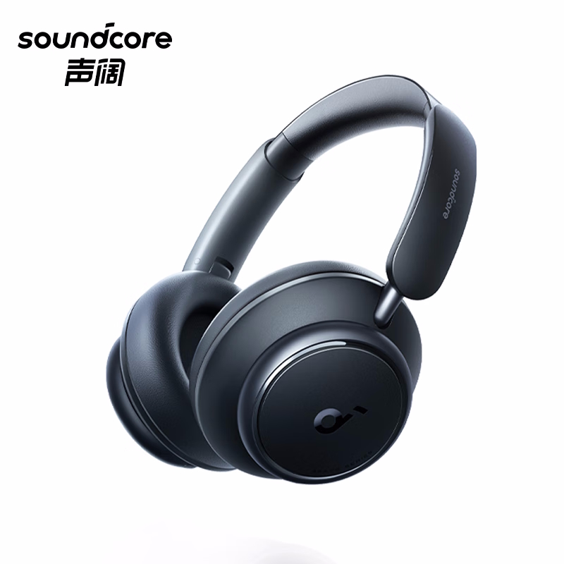 Soundcore 声阔 Space Q45 无线头戴式降噪耳机 A3040（anker）
