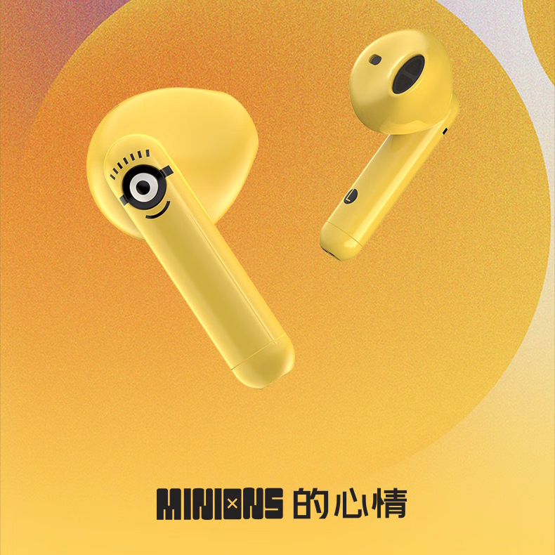 Minions的心情 真无线立体声耳机 小黄人 EDF200094（EDIFIER-漫步者）