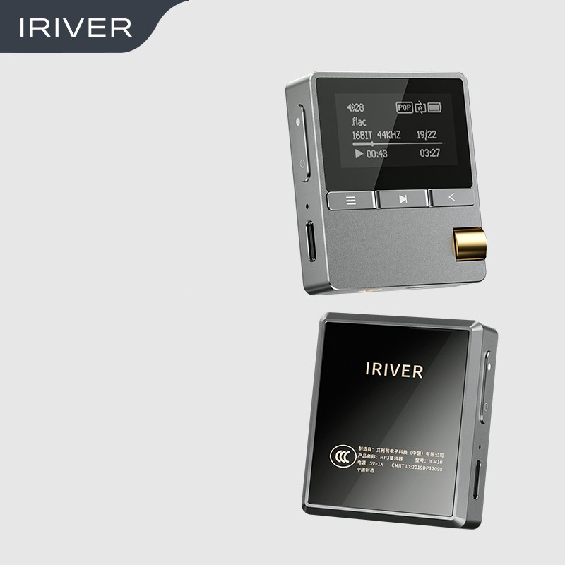 便携式HiFi音频播放器ICM10（Iriver-艾利和）