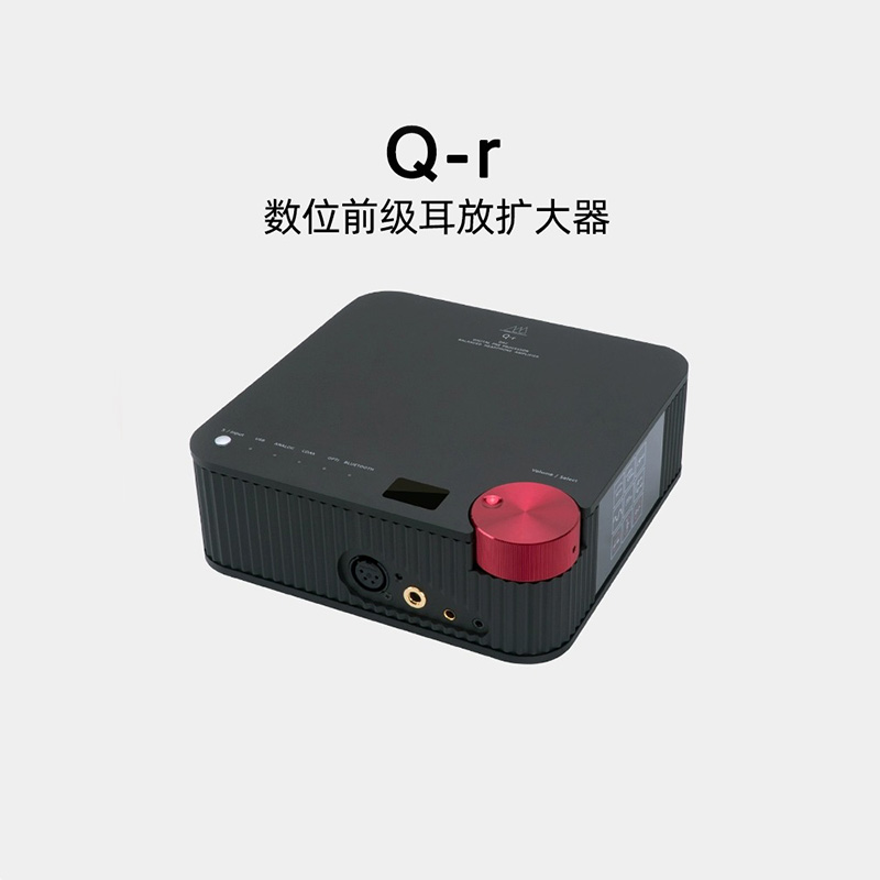 Q-r 数位前级耳放扩大器（DA&T-谷津）